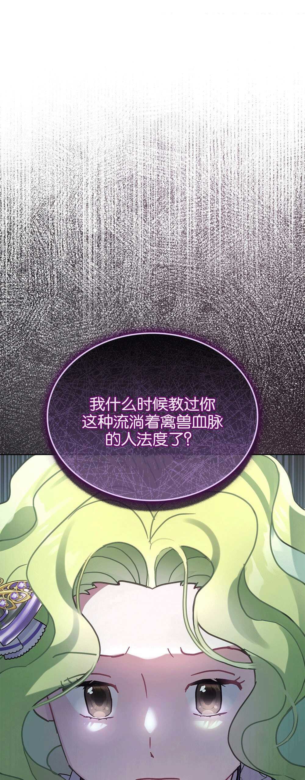 第27话47