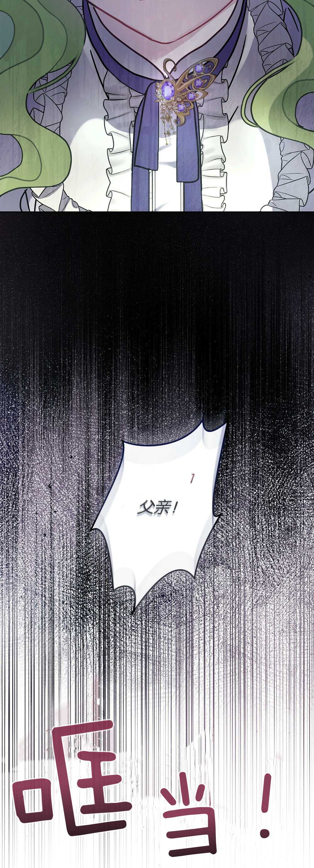 第27话48