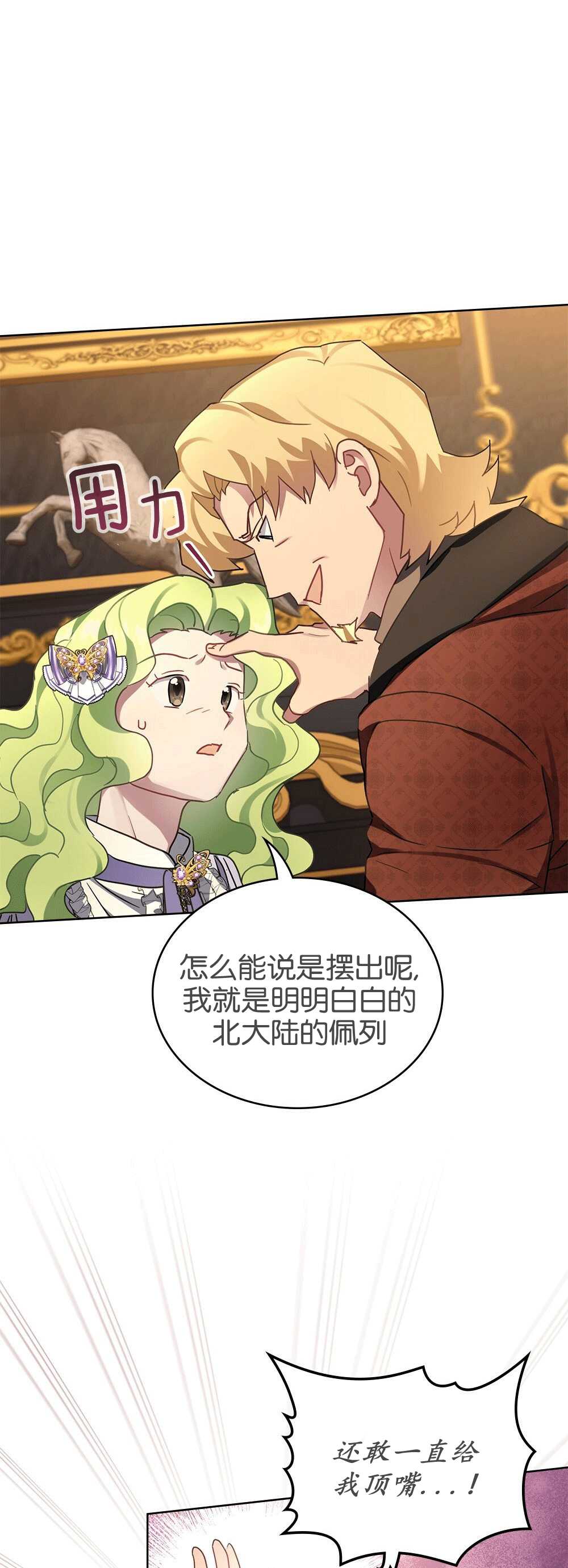 第27话54