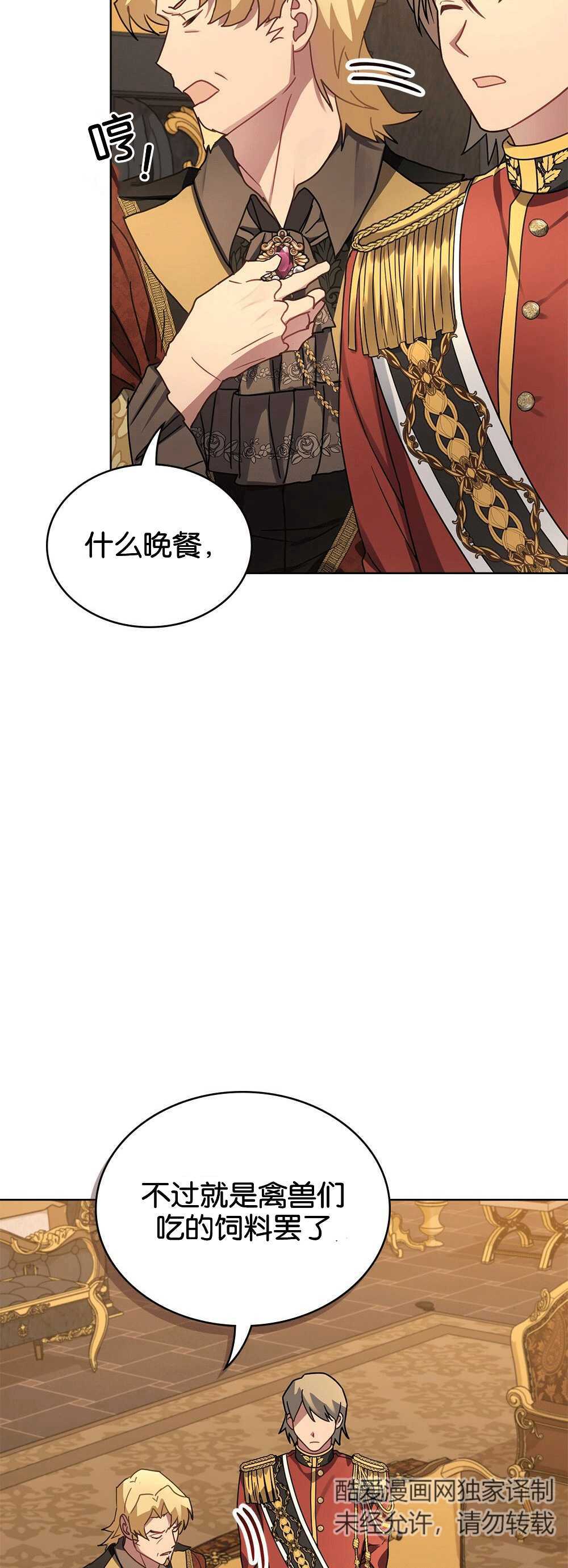 第27话58