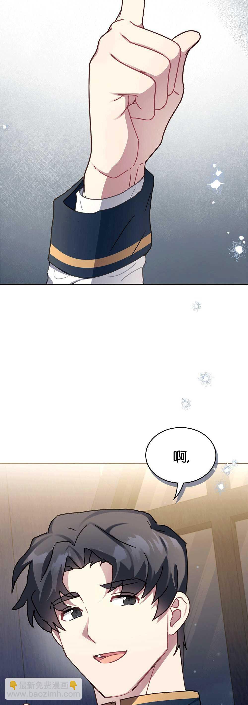 第27话6