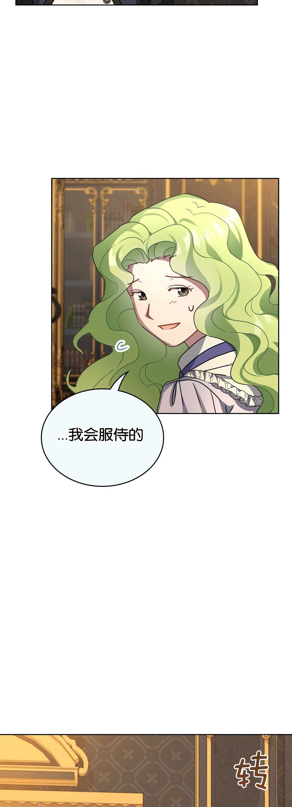 第27话60