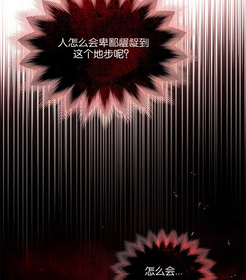 第27话63