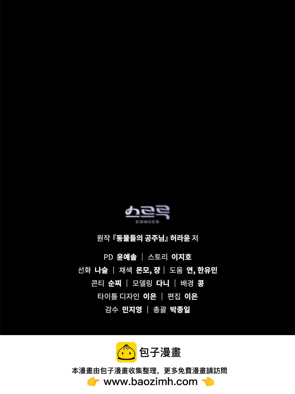 第27话69