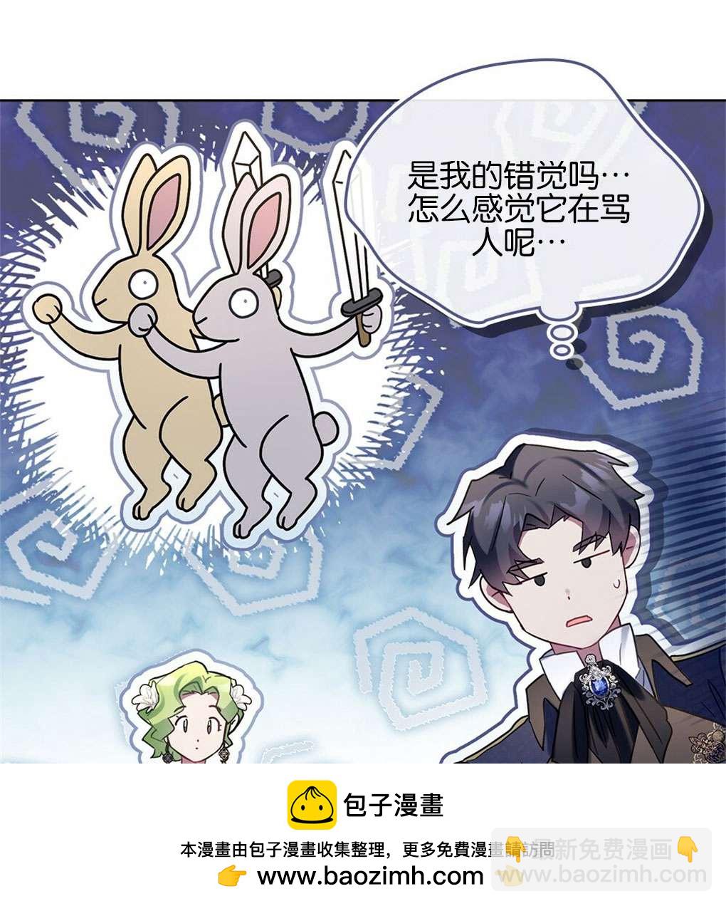第29话103