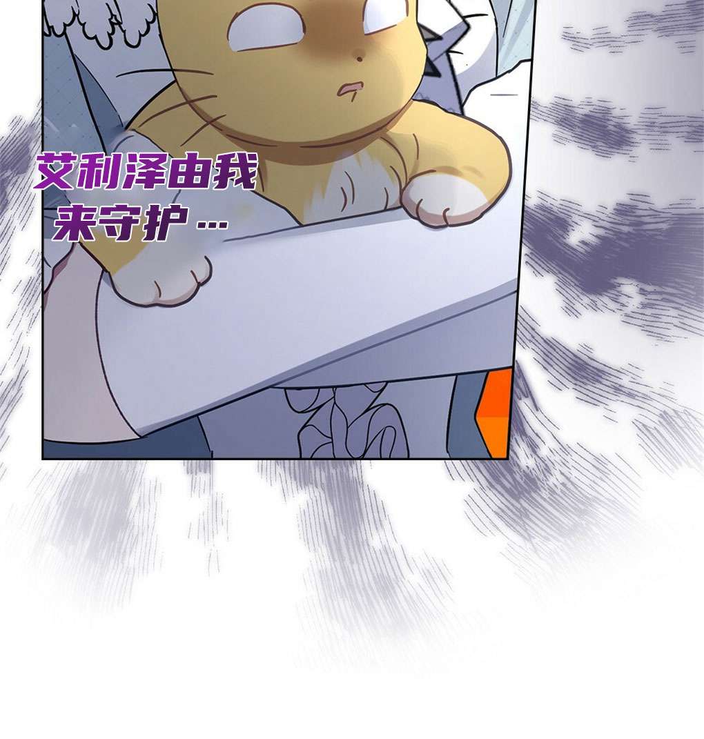 第29话106