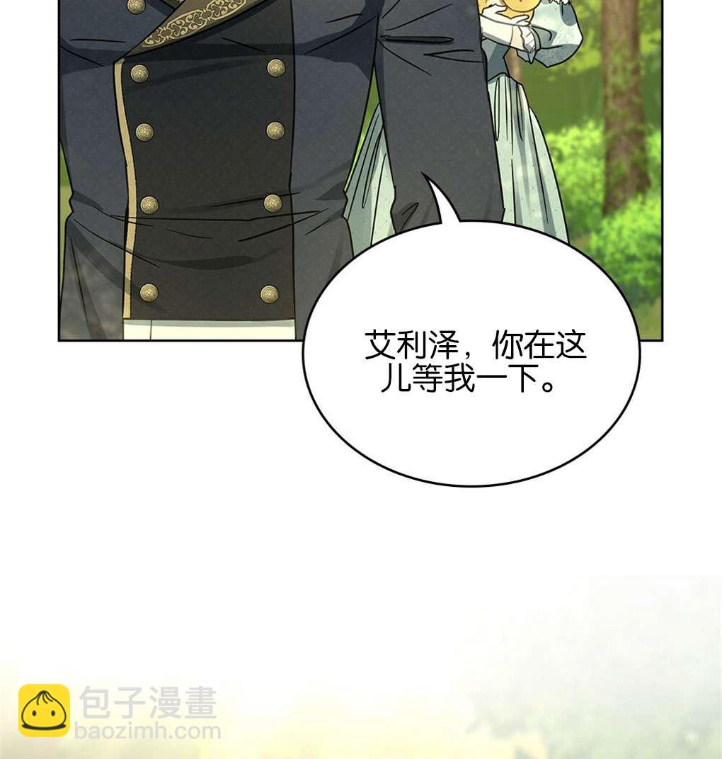 第29话118