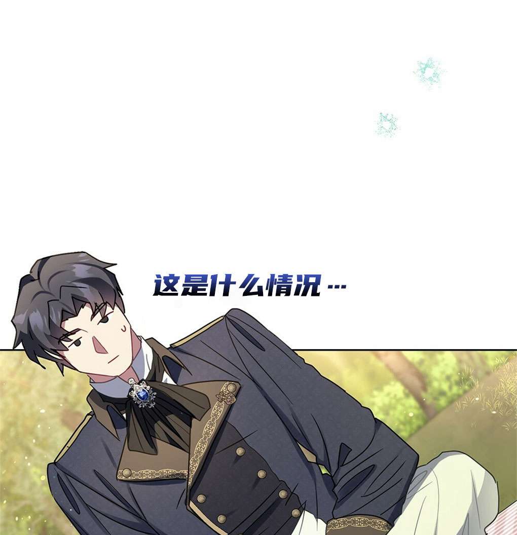 第29话130