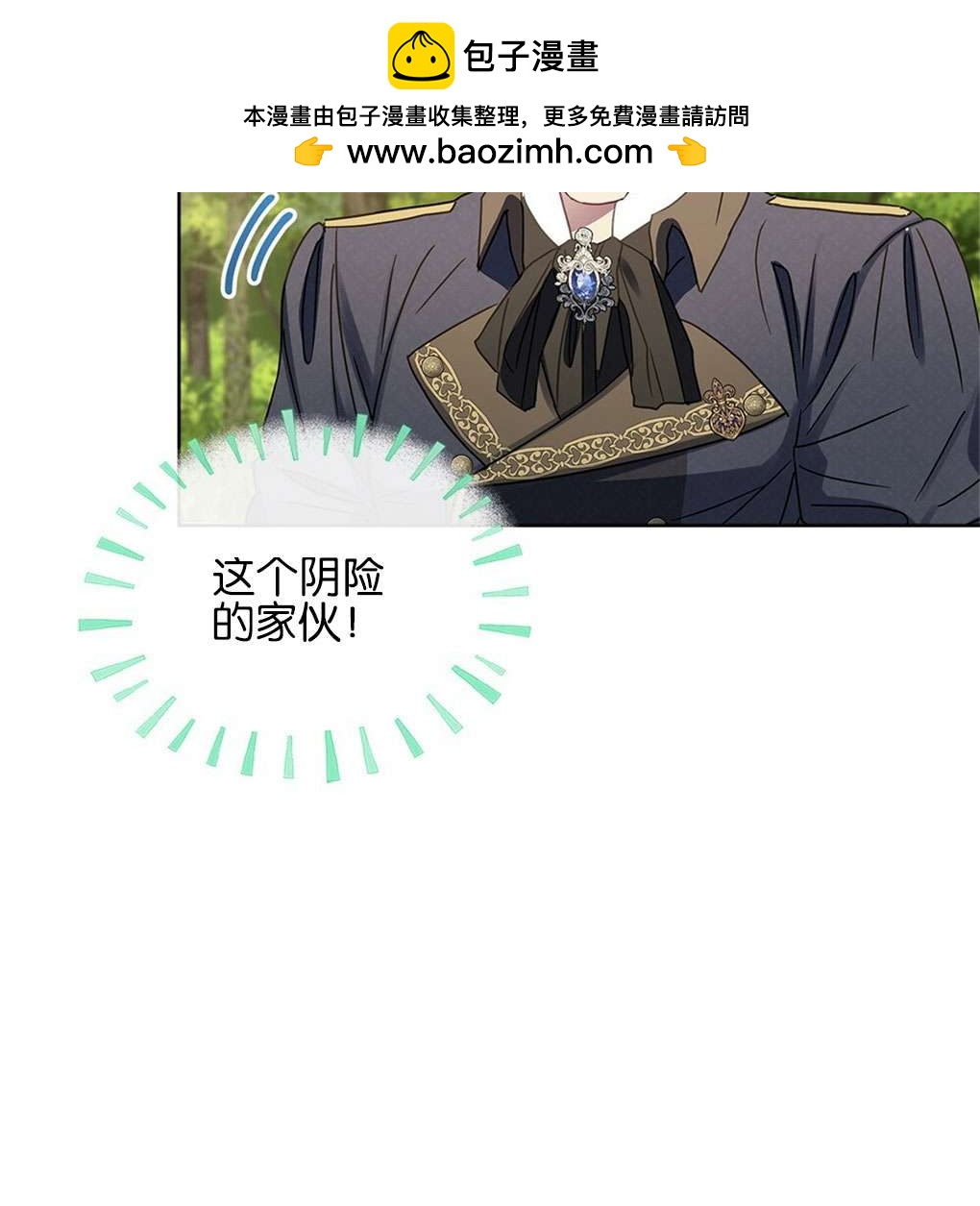 第29话133