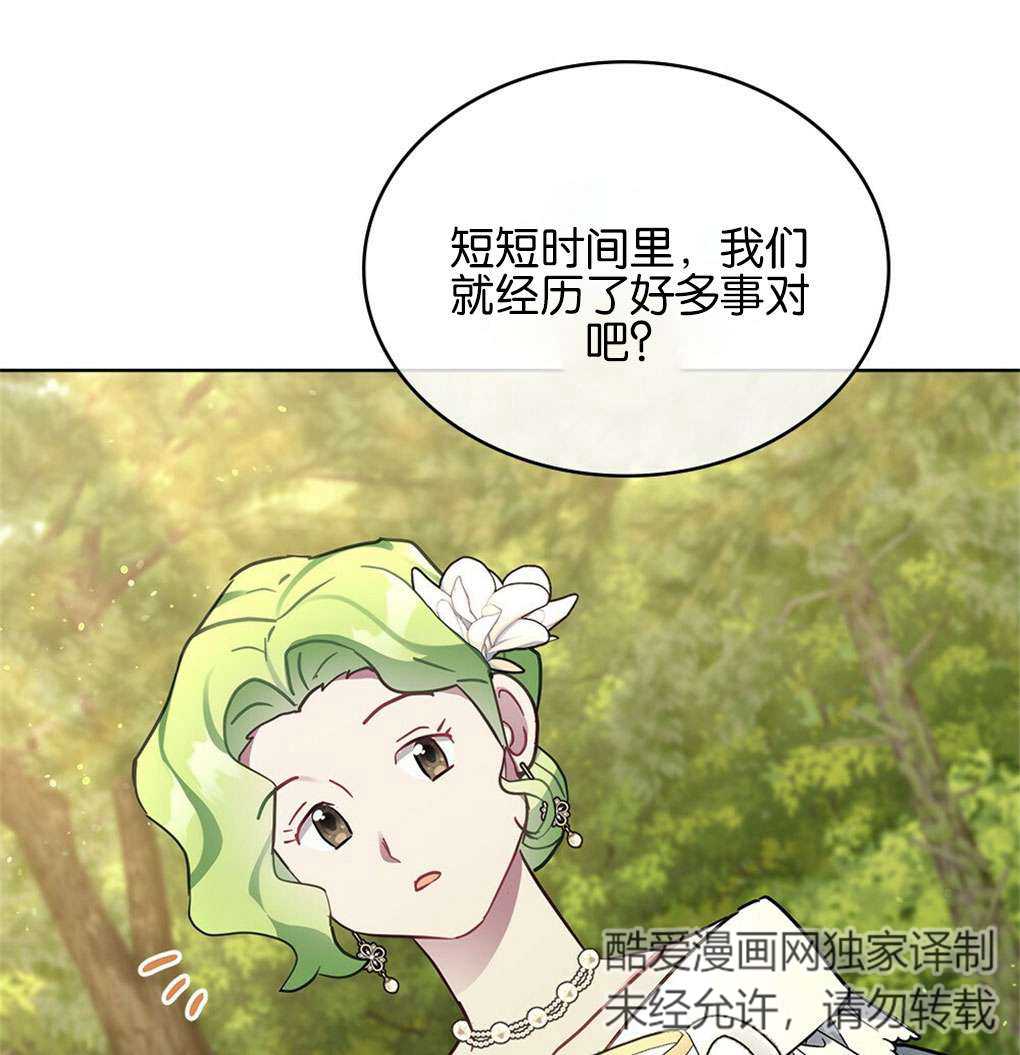 第29话141
