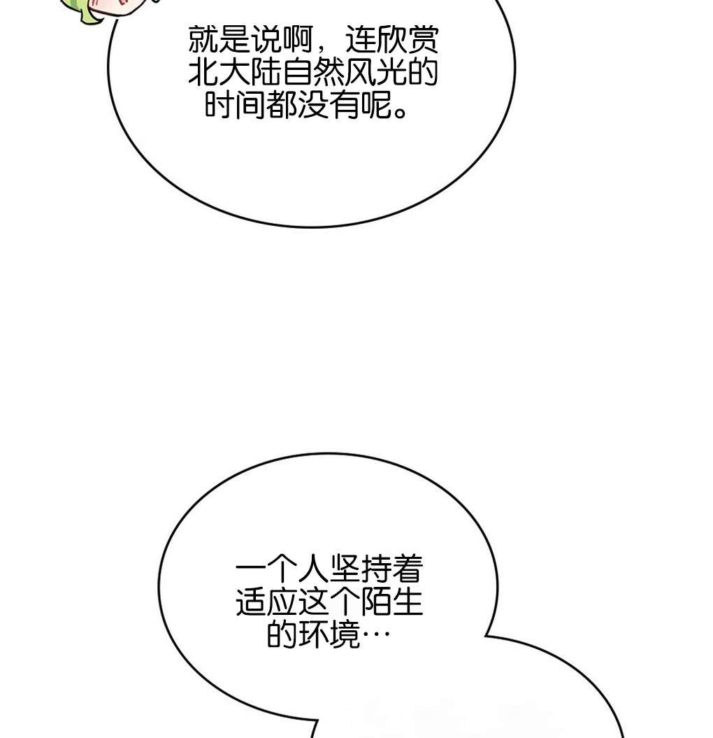 第29话143