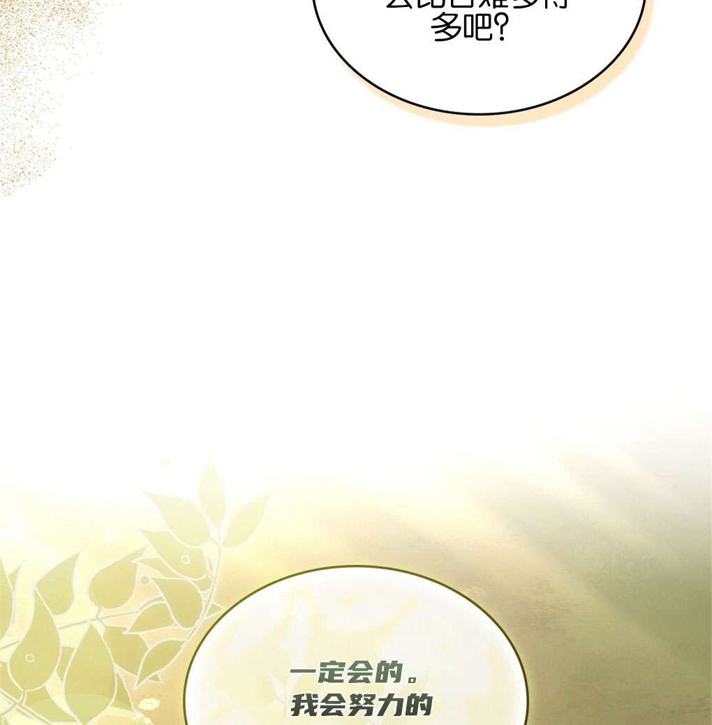 第29话156