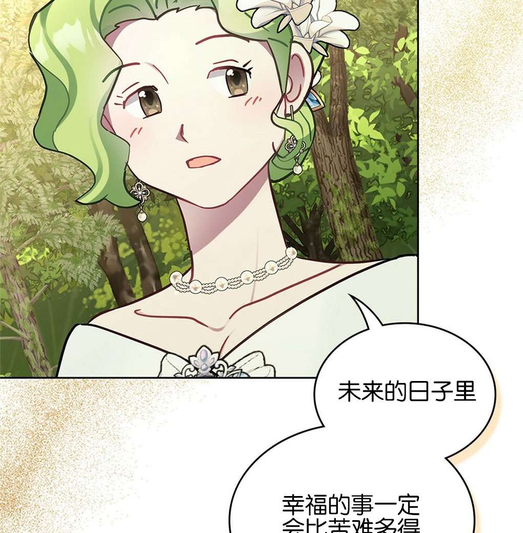第29话159