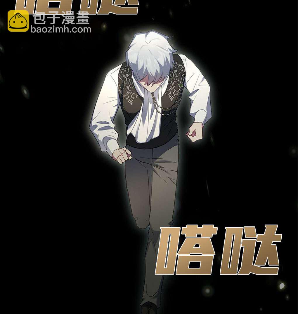 第29话3