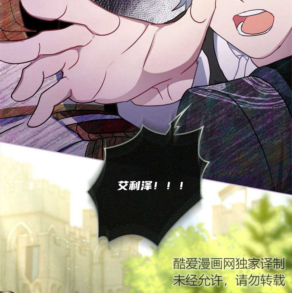 第29话32