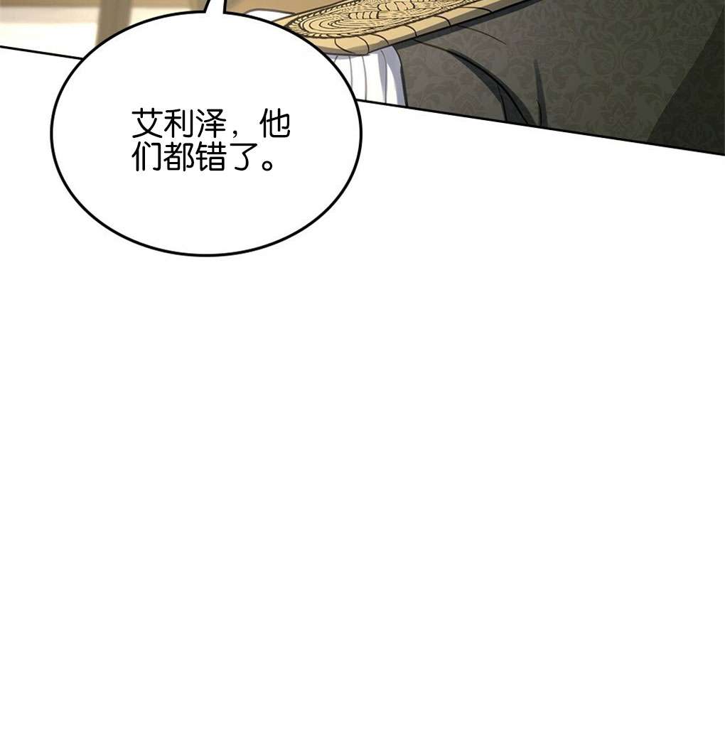 第29话58
