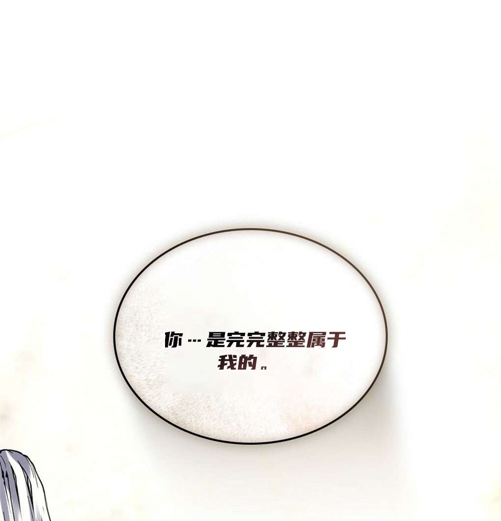 第29话59