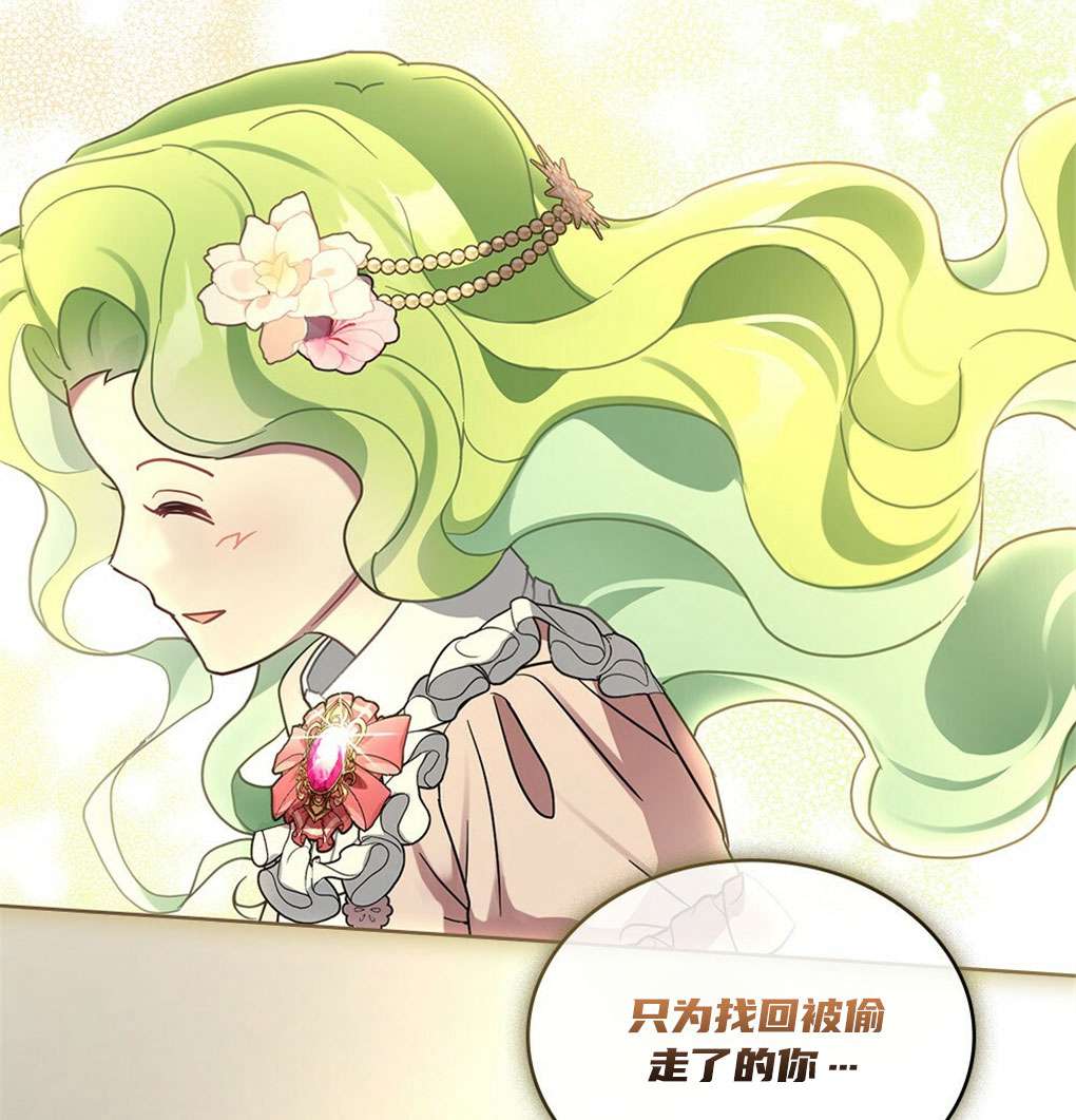 第29话66
