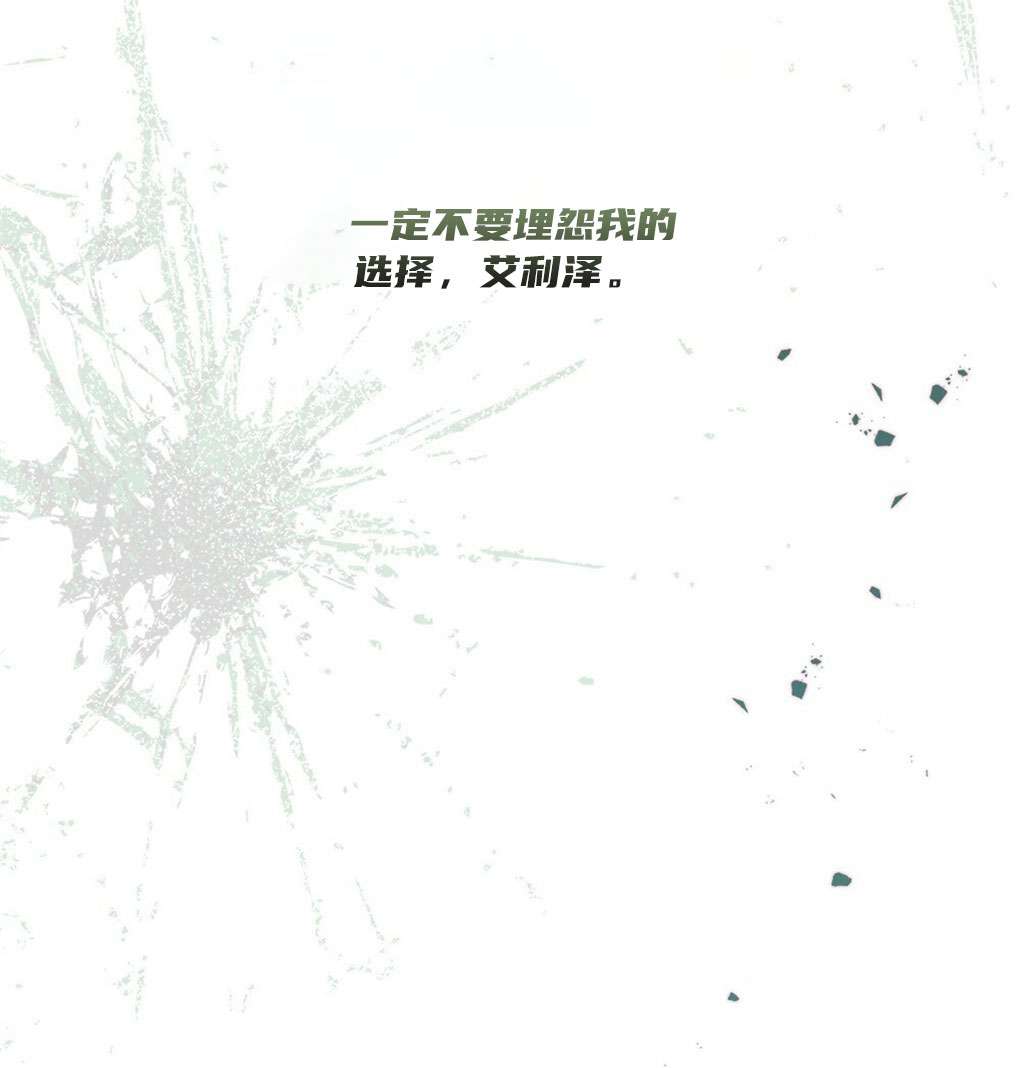 第29话77