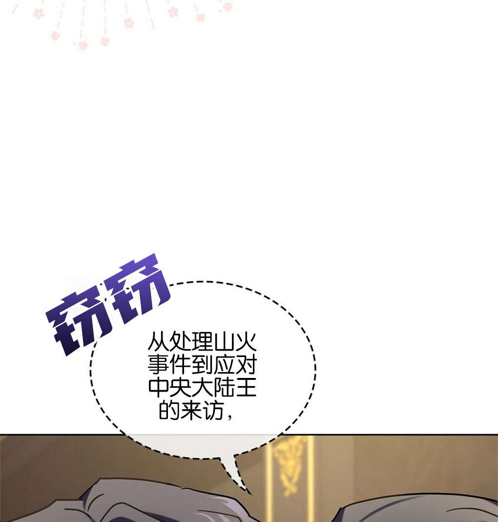第29话91