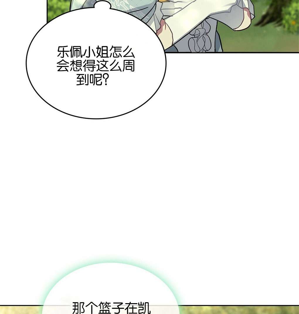 第29话97