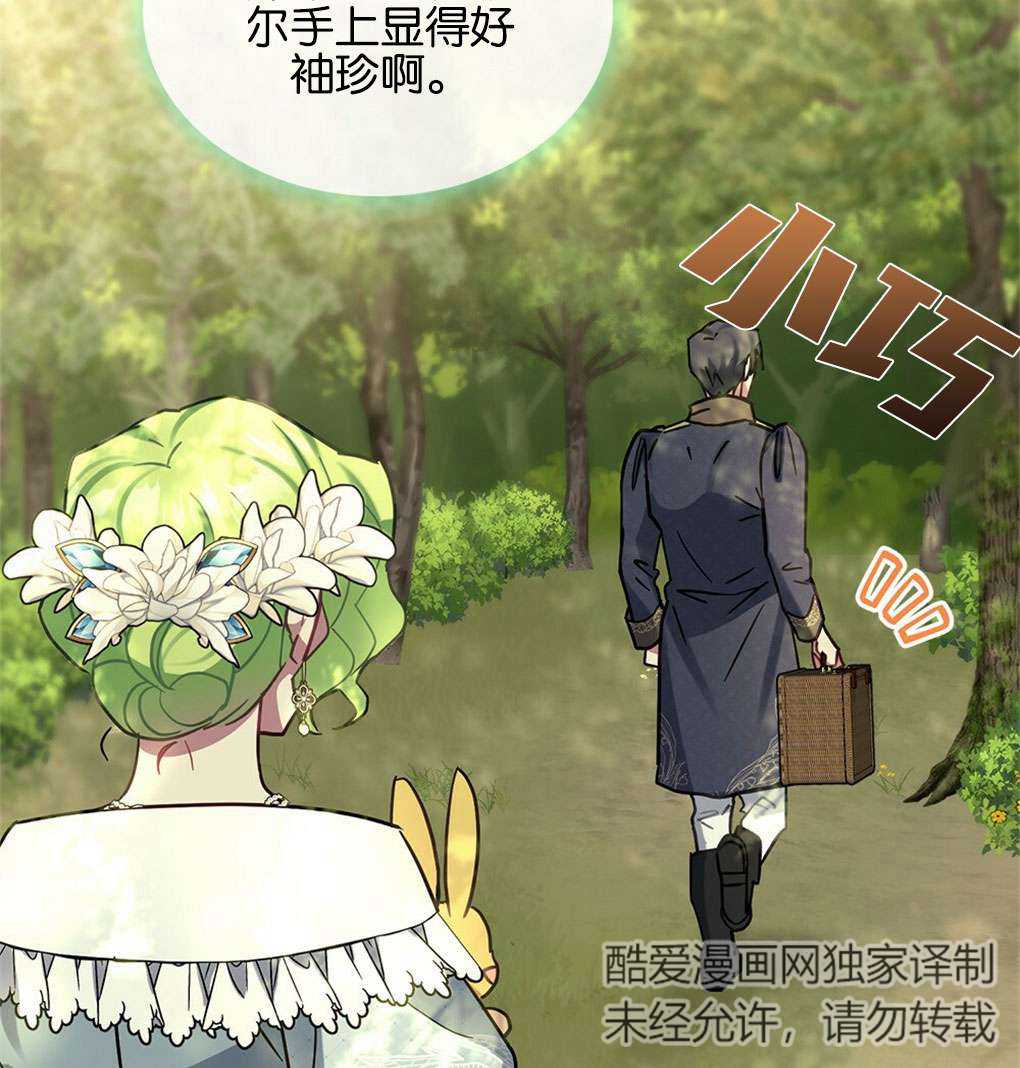 第29话98