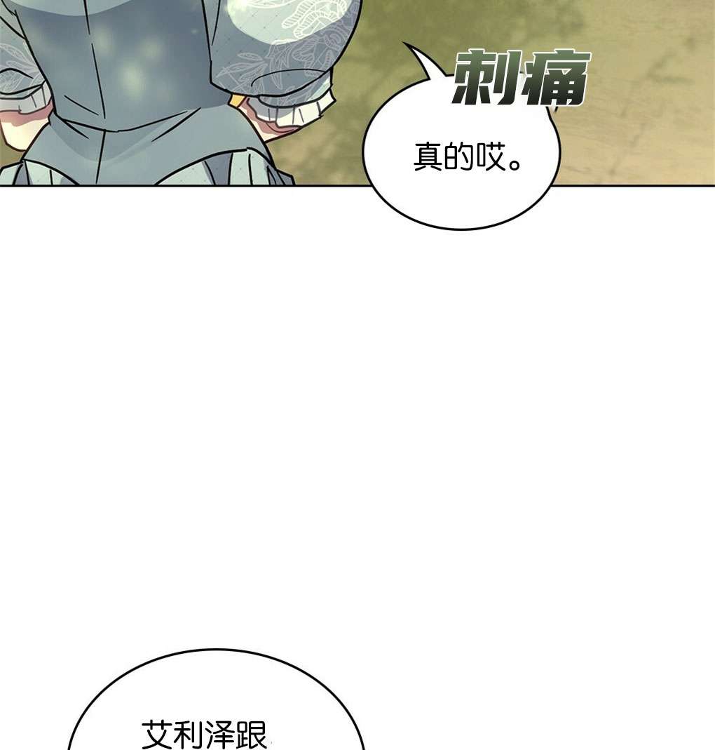 第29话99