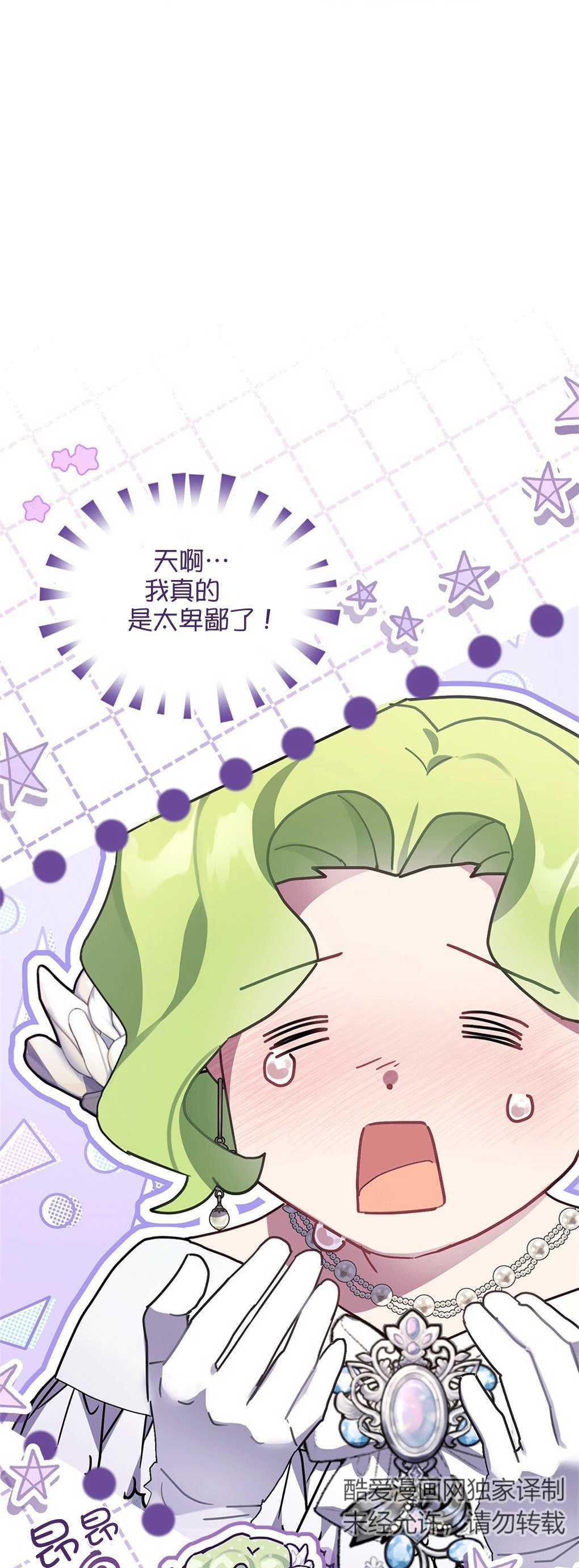 第30话15