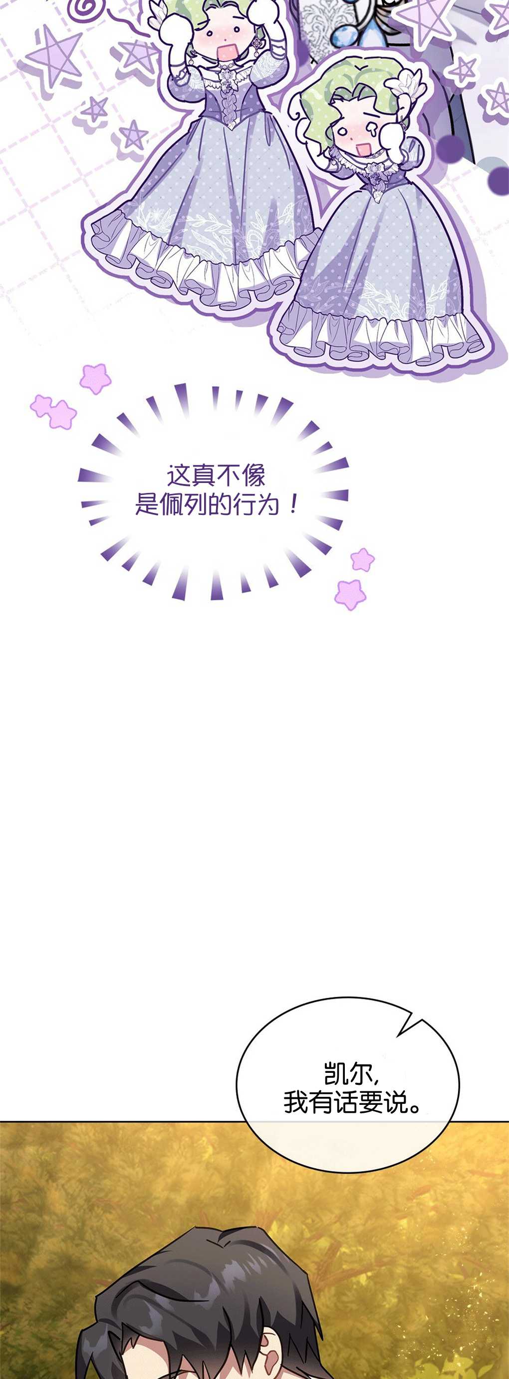 第30话16