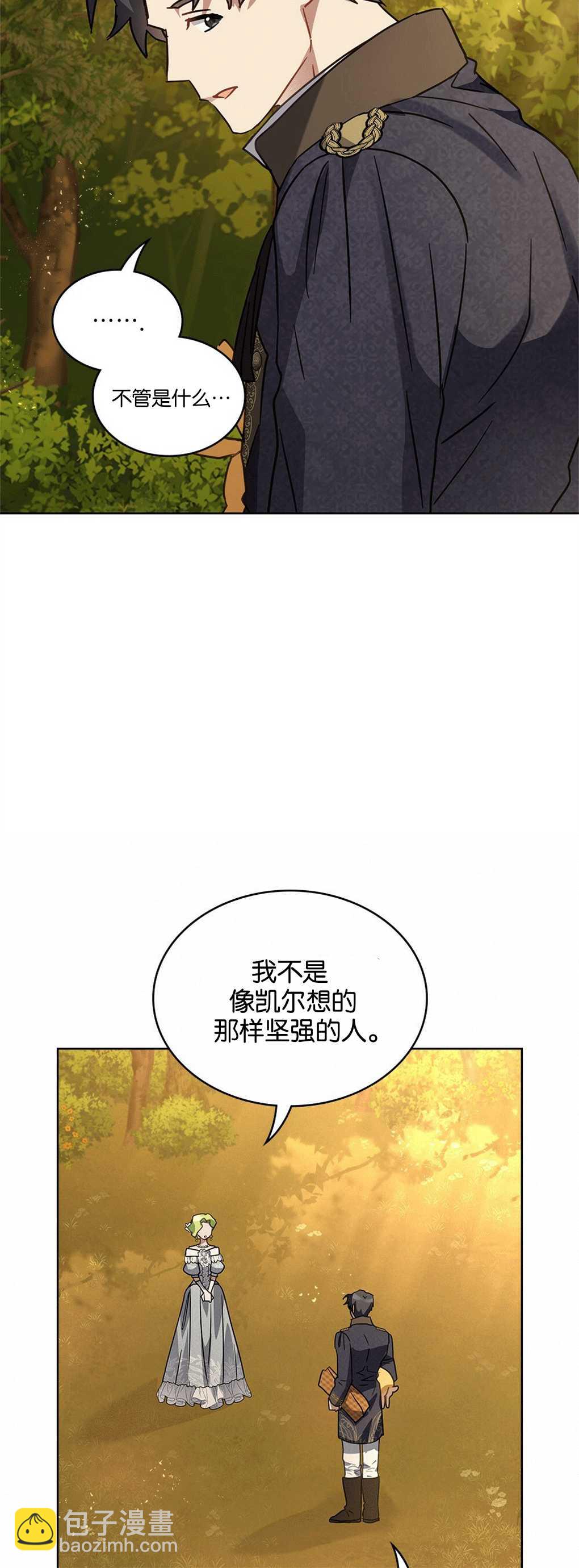 第30话17
