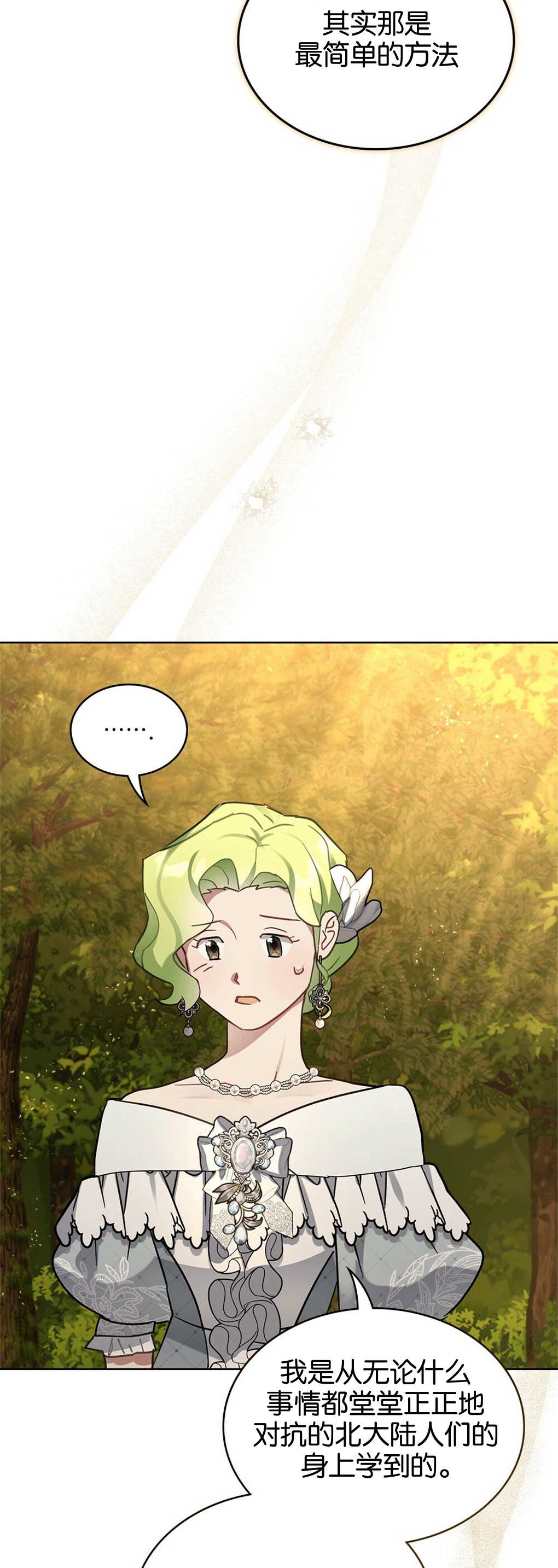 第30话20