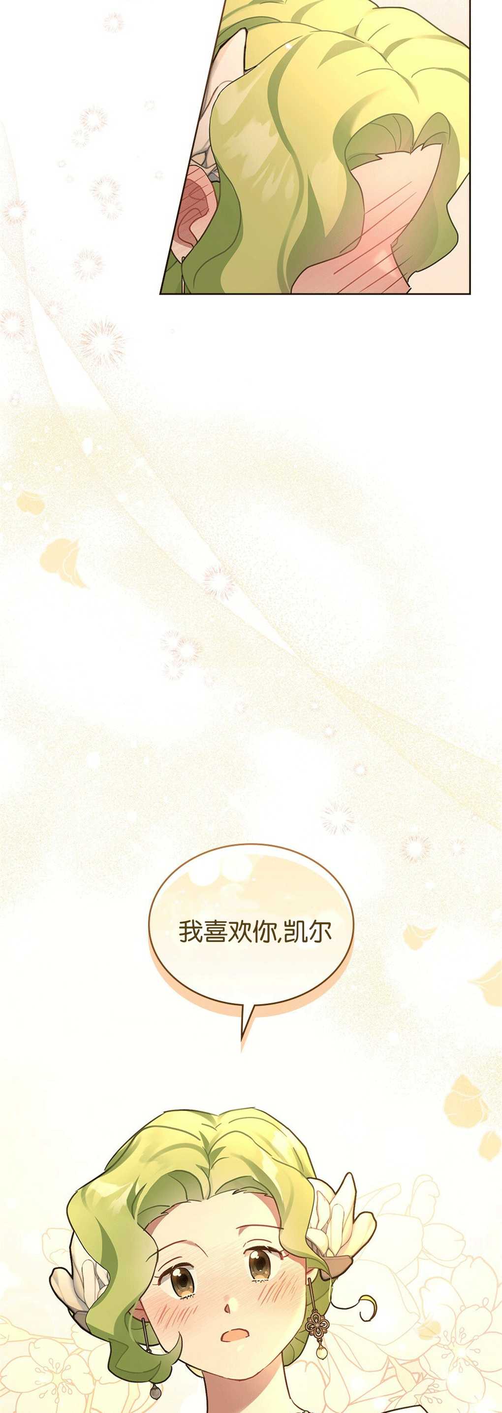 第30话23