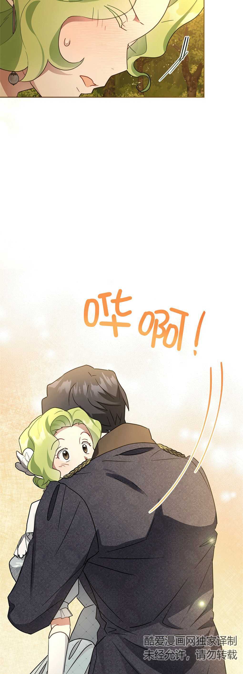 第30话28