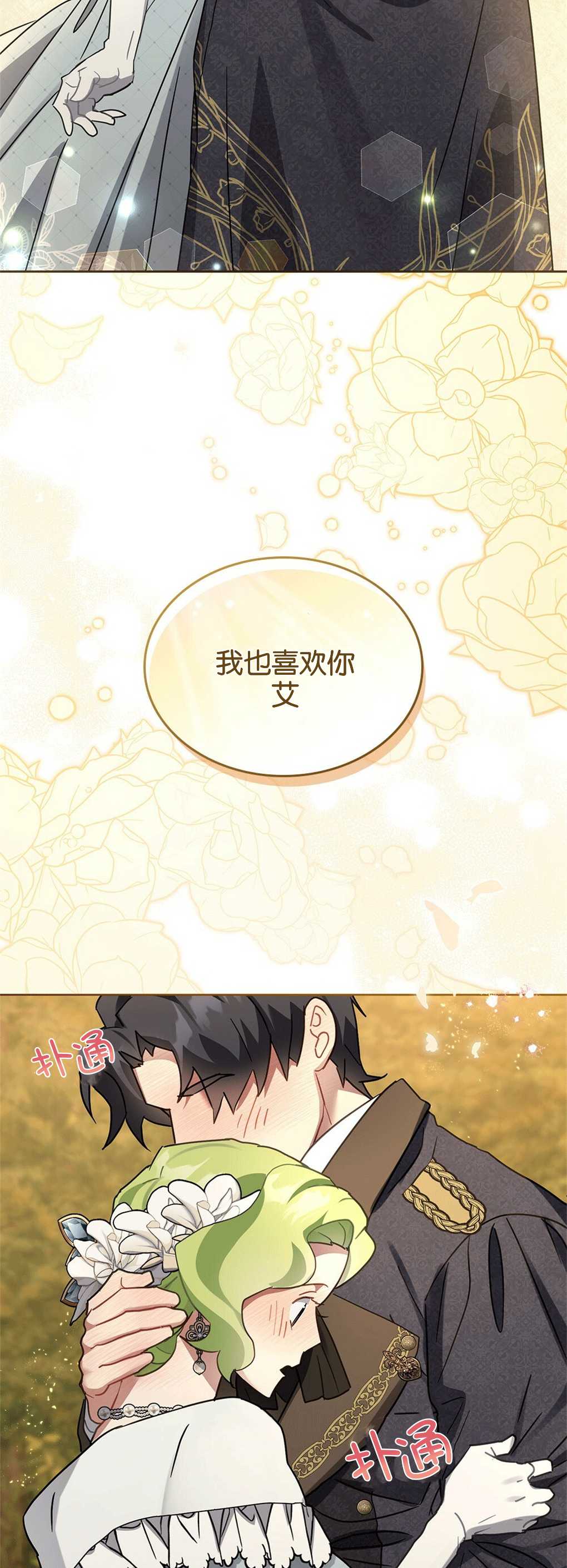 第30话29