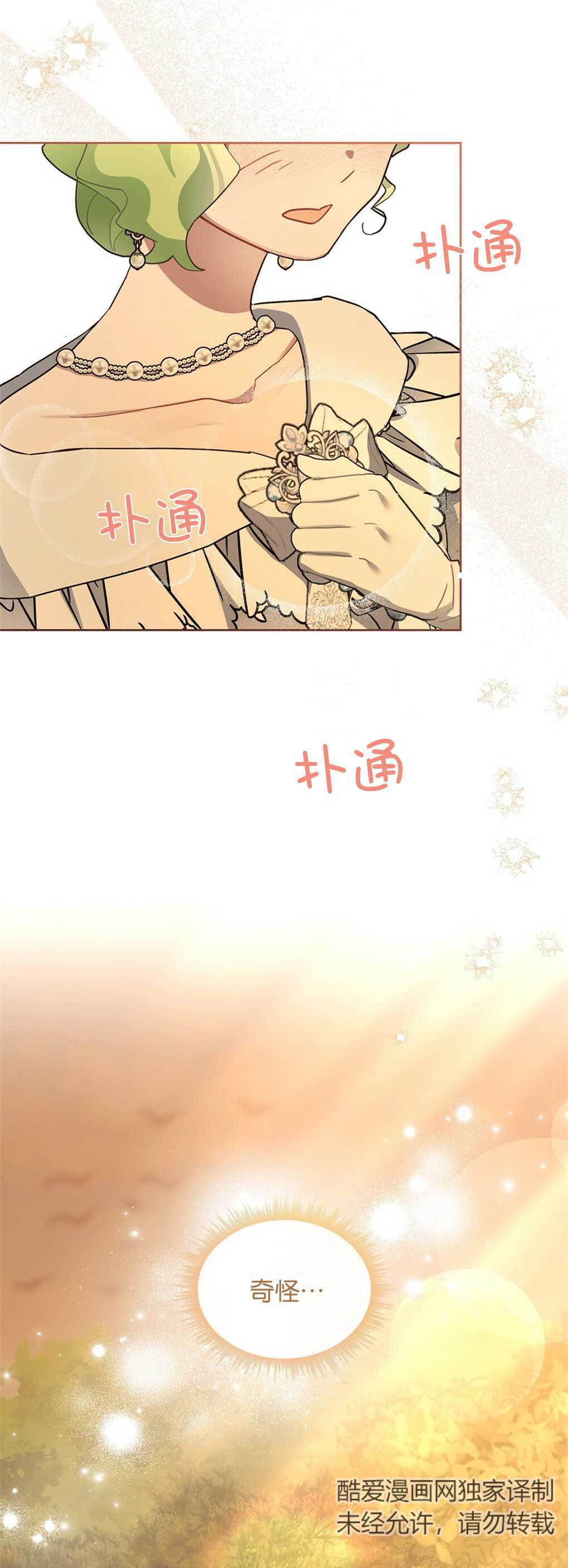 第30话3
