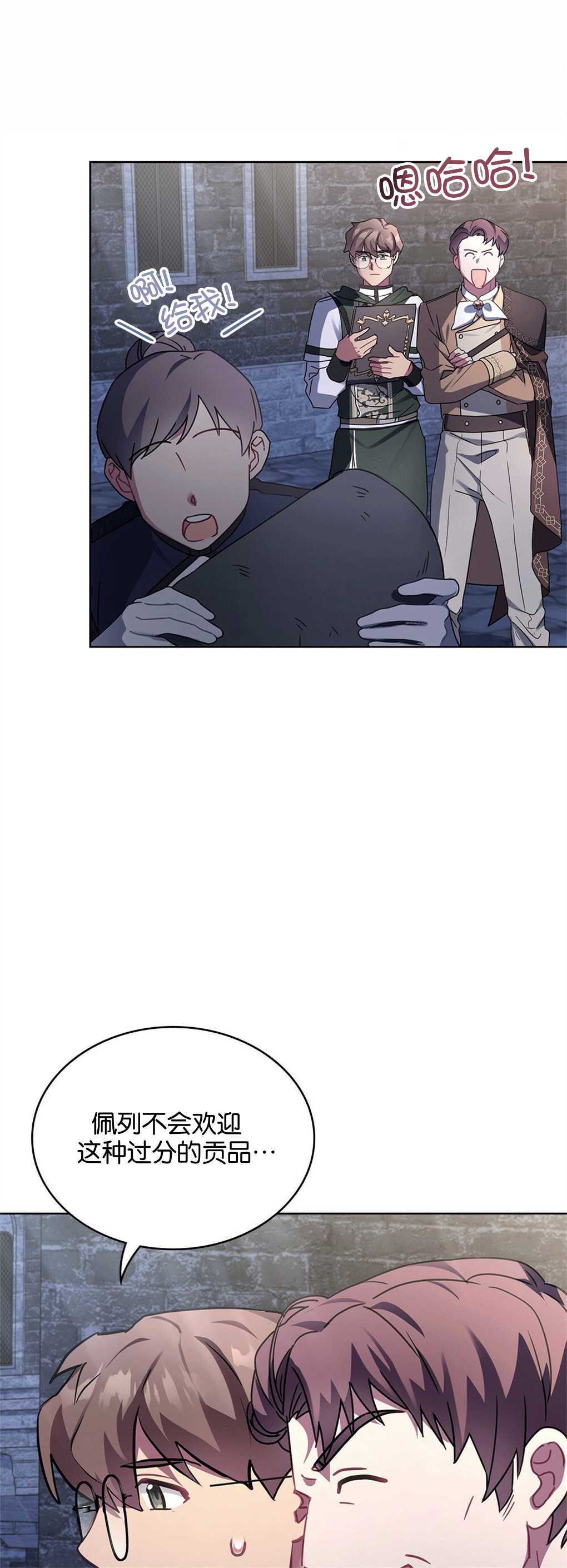 第30话35