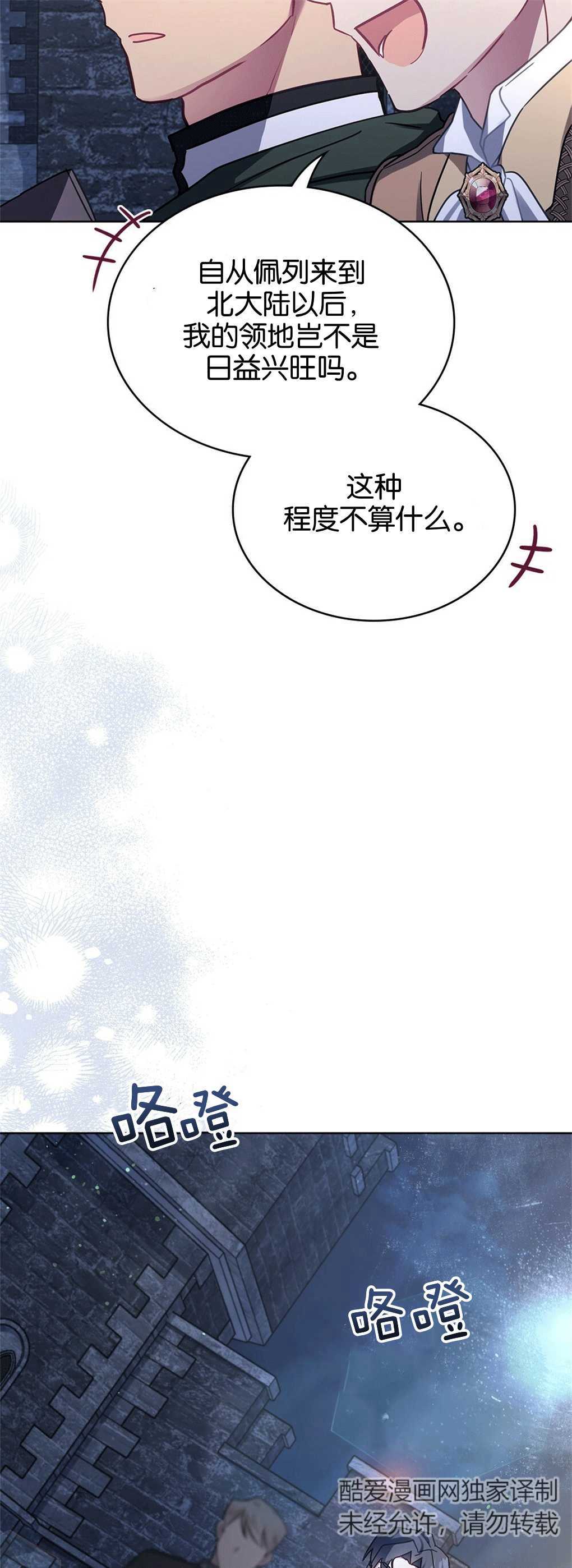 第30话36