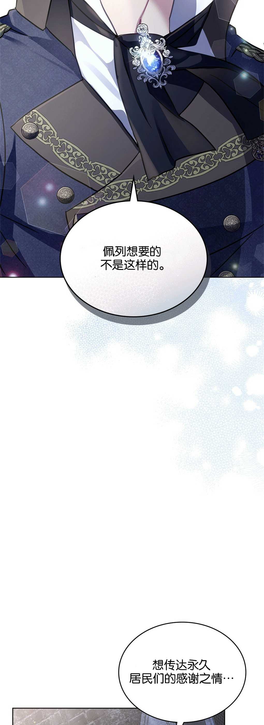 第30话38