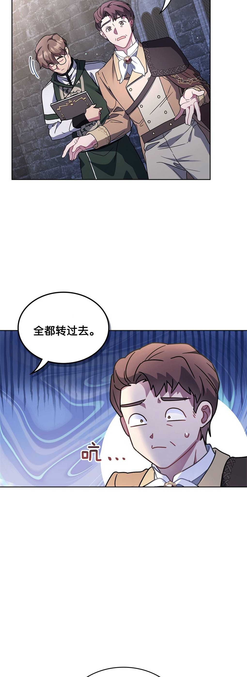 第30话39