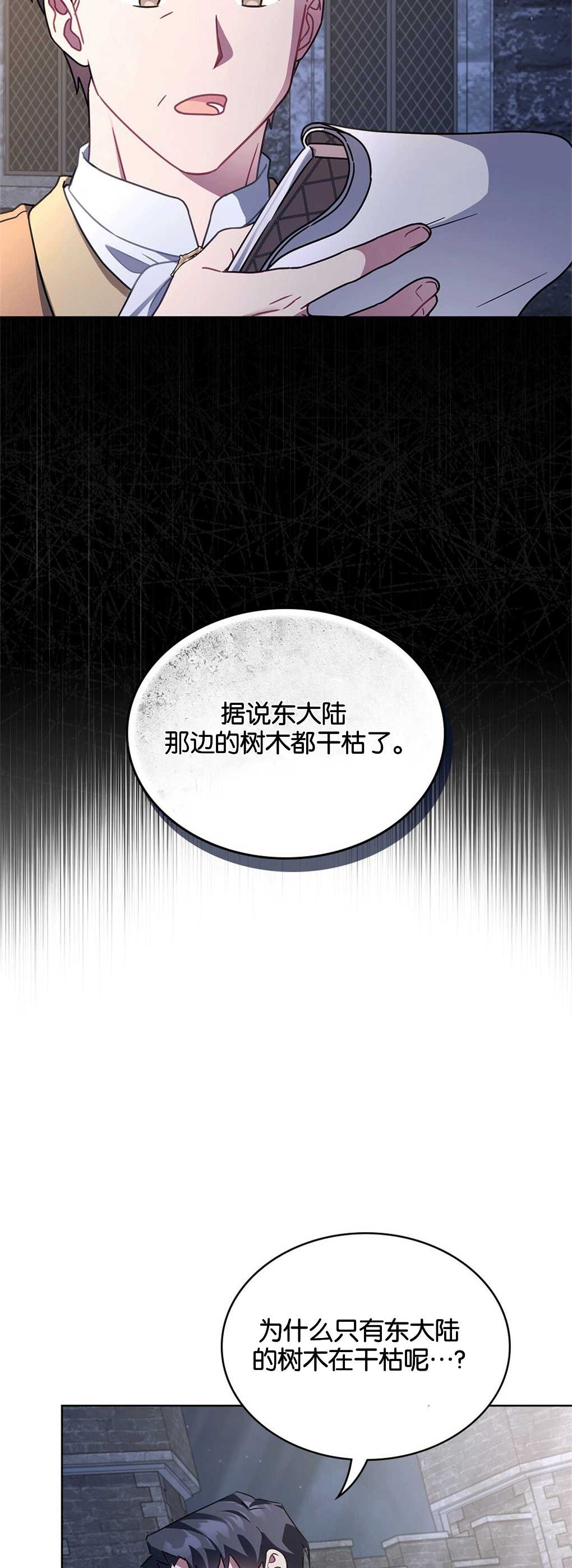 第30话42