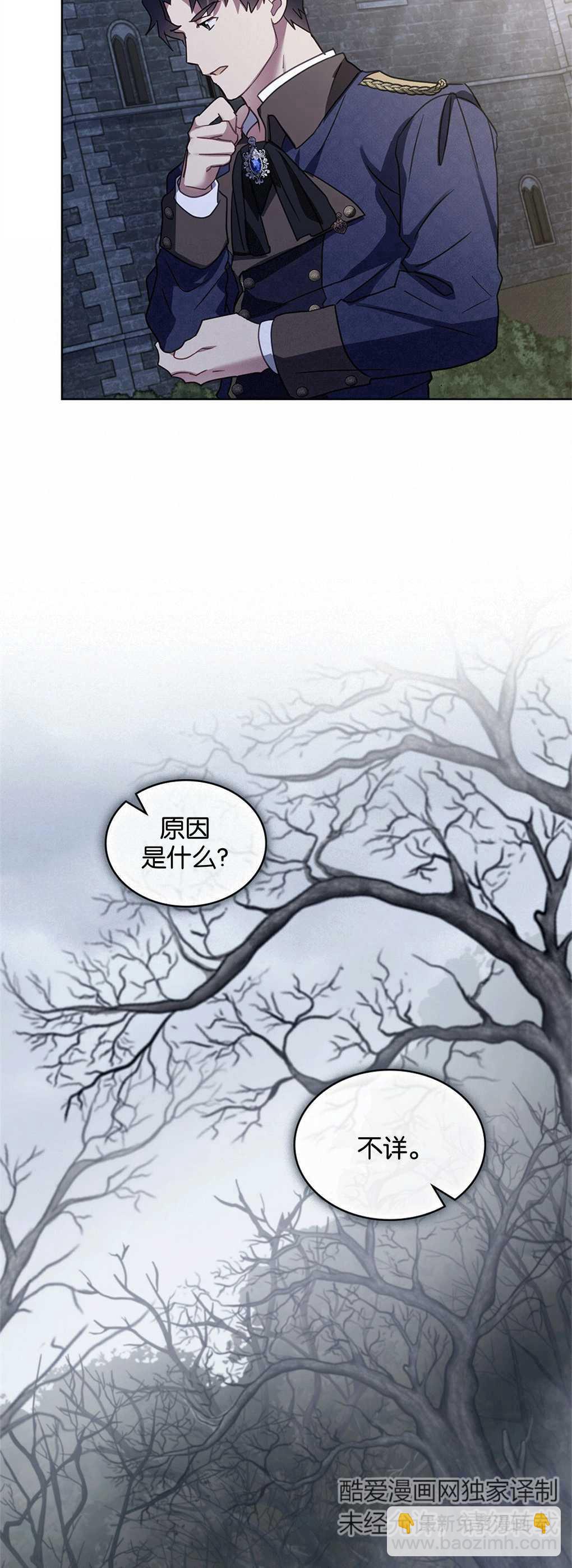 第30话43
