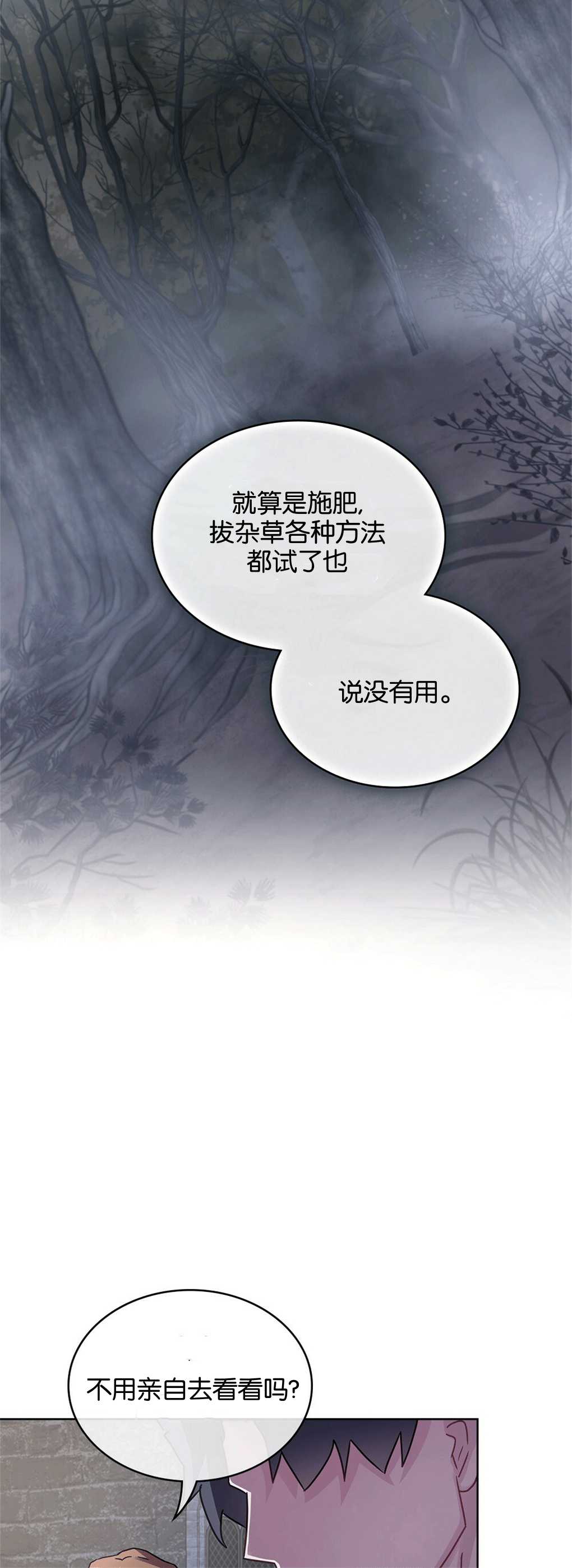 第30话44