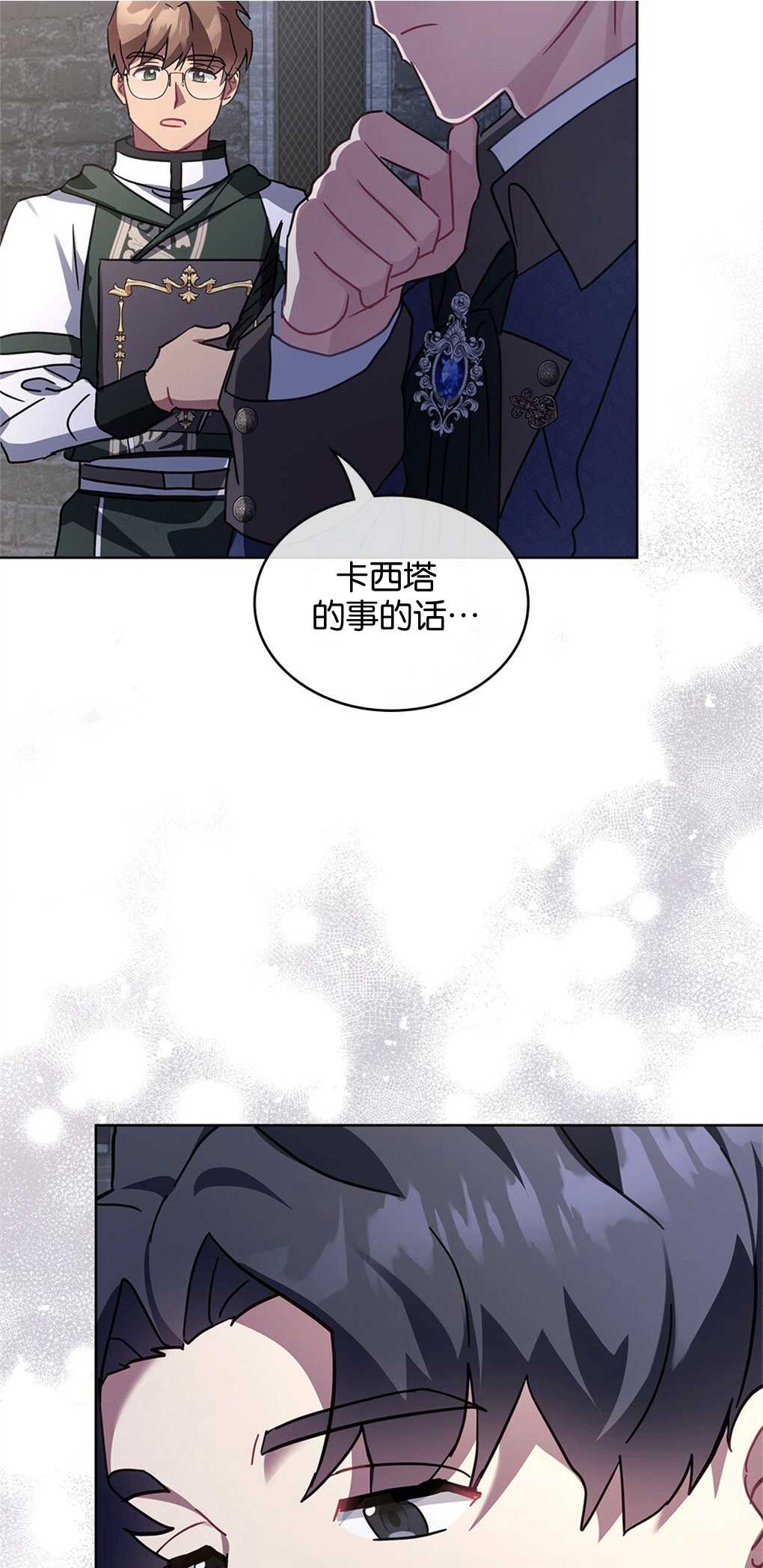 第30话45