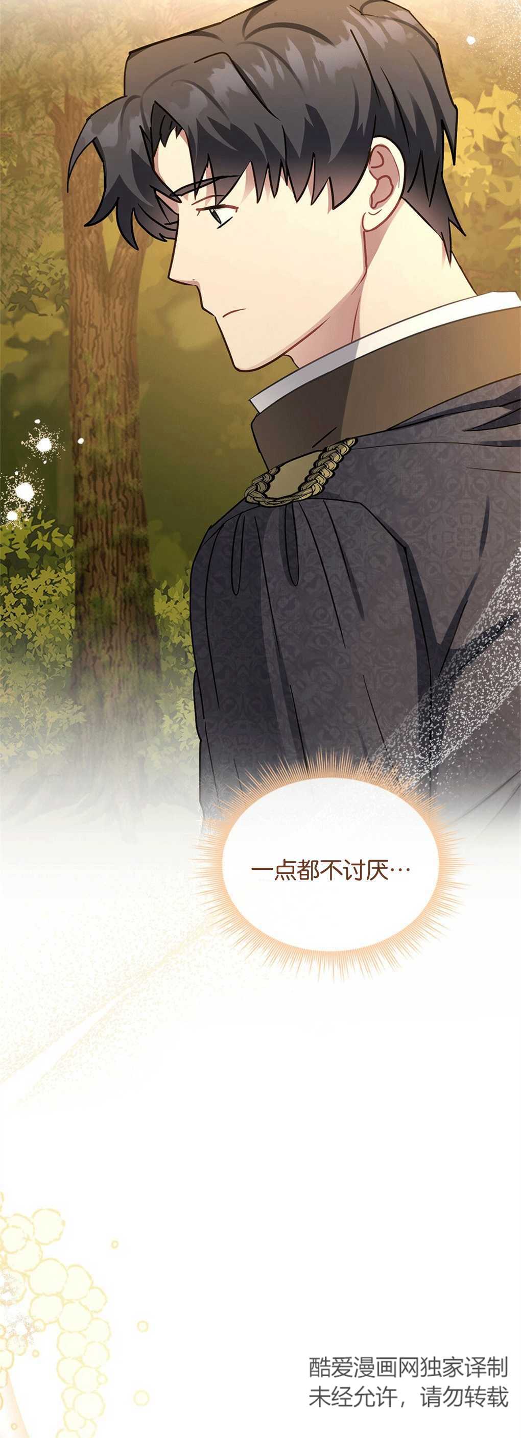 第30话5