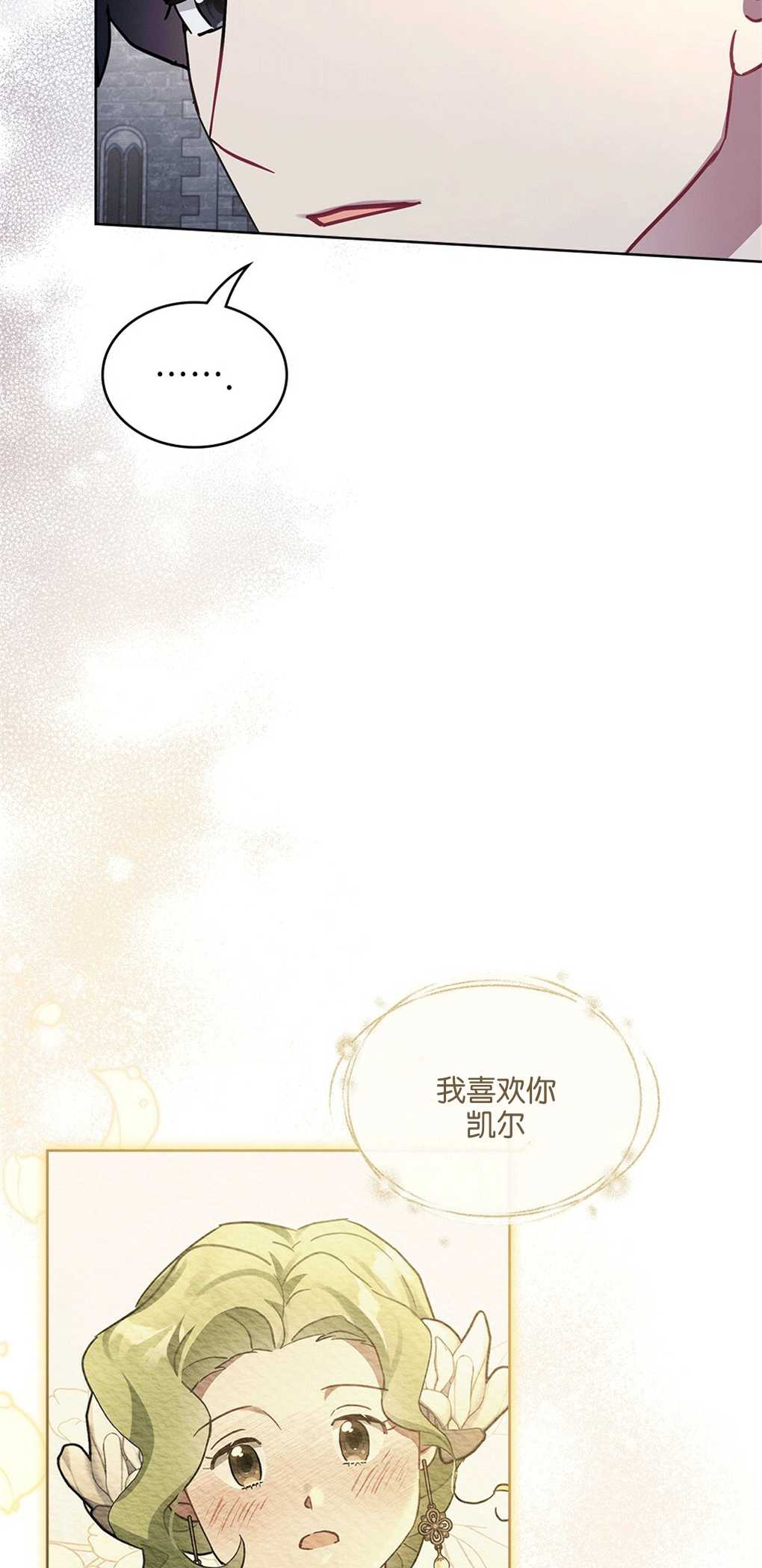 第30话50