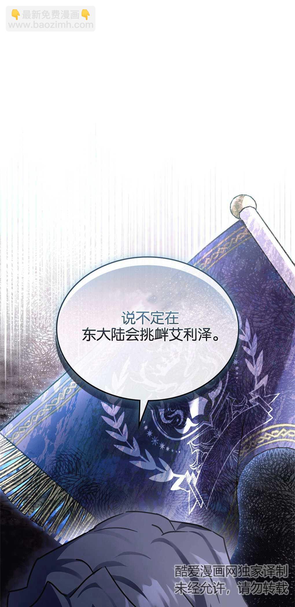 第30话55