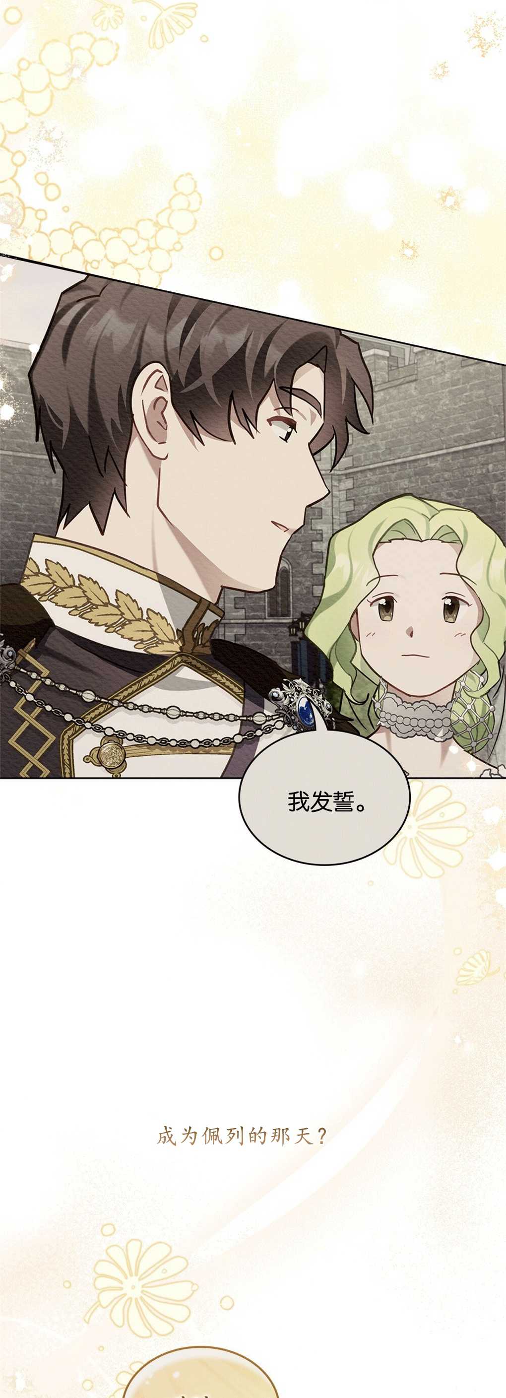 第30话7