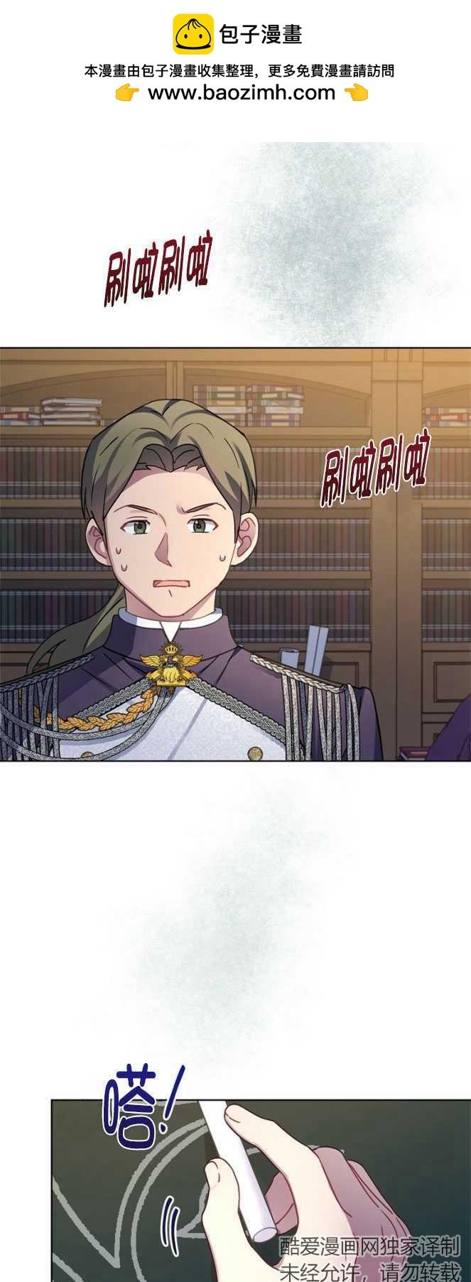 第31话1