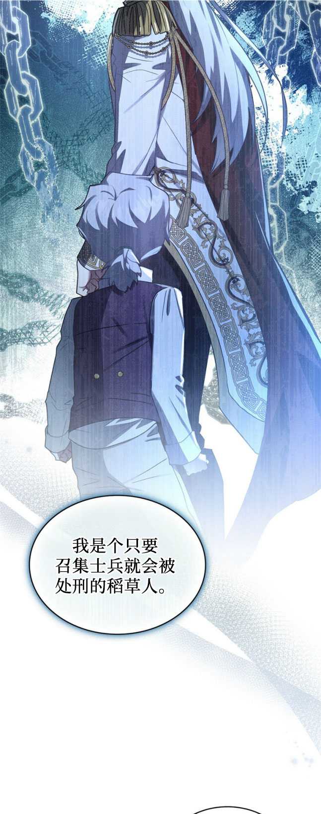 第31话10