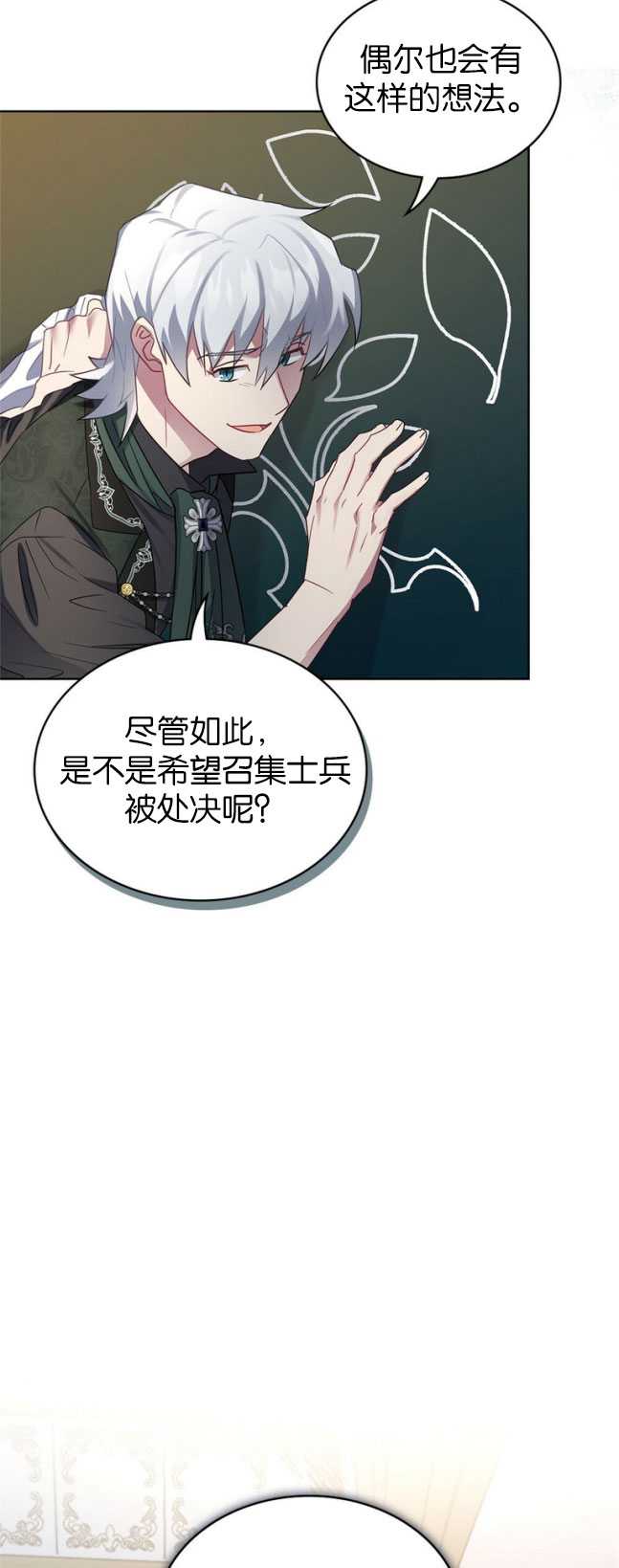 第31话11